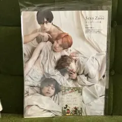 雑誌切り抜き SexyZone 2021〜2023年頃の記事　timelesz