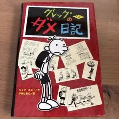 Item thumbnail for item 1b65f8d1-e799-4d66-be3b-b3ee38c8331c