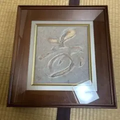 山内一生 「亀」 和紙画 - メルカリ