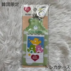 韓国ダイソー限定 ケアベア グッドラックベア トレカ /②