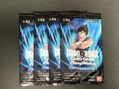 ドラゴンボール フュージョンワールド プロモーションパック vol.2 4パック