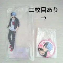 プロセカ　青柳冬弥　アクスタ　缶バッジ