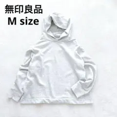 美品 無印良品 サイドスリット スウェットパーカー ライトグレー 杢 Mサイズのサムネイル