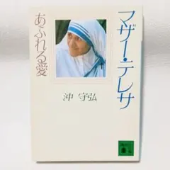 Item thumbnail for item bbd62f93-fe4f-4ea3-a2f0-52d25d0f6336