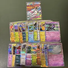 メガドリームex メガサーナイトMA Rカード20枚セット