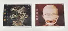 希少盤 gulu gulu CD コンプリート セット - メルカリ