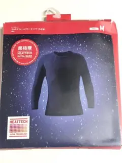 ユニクロ　超極暖　9分袖ウルトラウォーム丸首シャツ　Mサイズ　新品　★え9250