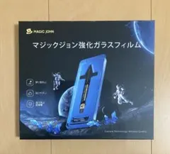 2026年最新】マジックジョン iphone16proの人気アイテム - メルカリ