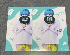 カリスマdeステージ ランダムブロマイド 湊大瀬