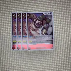 ONE PIECE　新時代の主役　モーリー