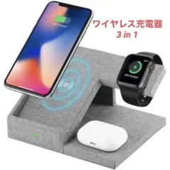 ワイヤレス充電器 Lecone 3-in-1 15W充電: Qi 急速