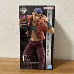 ジョジョの奇妙な冒険　ホルマジオ F賞 MASTERLISE 新品未開封