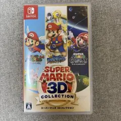 スーパーマリオ 3Dコレクション
