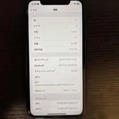 Apple iPhone XR 64GB ブラック