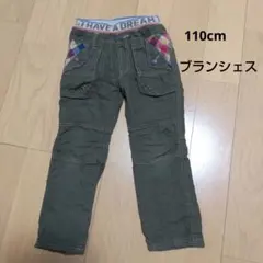 【ブランシェス】110cm カーキ色 長ズボン