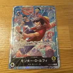 ワンピースカード ルフィ 神の島の冒険 LリーダーパラレルOP15-098 空島