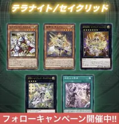 デュエルマスターズ 初期 第1弾 フルコンプ hqdefault.jpg