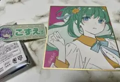 ラブライブ 蓮ノ空 乙宗梢 おなまえアクリルバッジ + 色紙のサムネイル