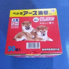 ペット用アース渦巻AC 50巻入 蚊取り線香のサムネイル
