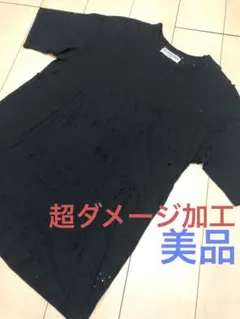 プロパガン Tシャツ ムーンエ セクスプ エゴト ミルクボ roen glambのサムネイル