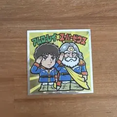 スーパーアムロゼウス ビックリマン 機動戦士ガンダムマン シール