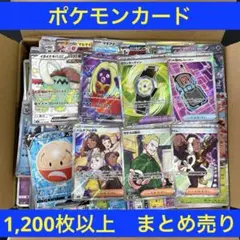 ポケカ まとめ売り AR RR モンボミラー 引退品 - メルカリ