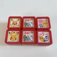 ポケモン キャラクター スタンプ 6個セット