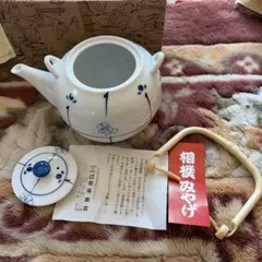小淵沢駅 駅弁 汽車土瓶 お茶 - メルカリ