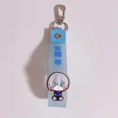 ブルーロック 一番くじ I賞 ぽこっとちゃーむ 氷織羊