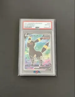 K*O様 特価【PSA10/PSA9】連番 ブイズ V SR K*O様 特価【PSA10/PSA9】連番 ブイズ V SR - メルカリ