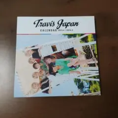 Travis Japan　カレンダー　2023.4→2024.3　⚠本体のみ