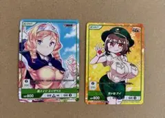 ディバインクロス プロモカード2種セット売り