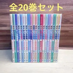 2026年最新】ドラゴンクエスト 4コマ マンガ劇場 全巻の人気アイテム