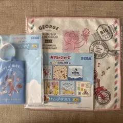 SEGA ジョージ ハンドタオル & キーホルダー