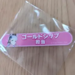 ウマ娘 担当称号アクリルバッジ ゴールドシップ