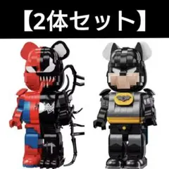 新品2体】ベアブリック 400% レゴ 互換 ガンダム ザク - メルカリ