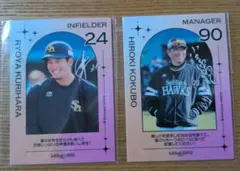 2026年最新】栗原陵矢 タカコレの人気アイテム - メルカリ