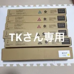 シャープトナー MX-61JT Aタイプ 4色セット(黒青赤黄)(未使用純正品