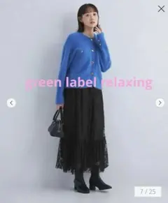 green label relaxing 2WAY 黒レーススカートのサムネイル
