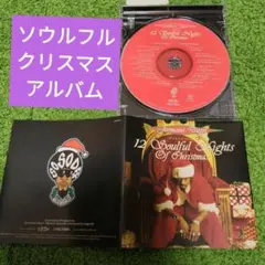 Jermaine Dupri 12 Soulful【クリスマス・アルバム】