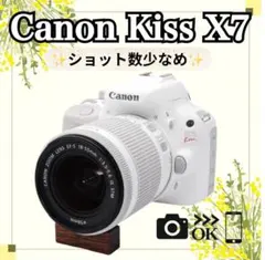 キャノン Kiss X7☆一眼レフカメラ☆ホワイトカラー☆初心者☆S数新品