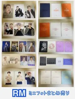 BTS公式グッズRMミニフォトまとめ売り(17枚)ナムジュン