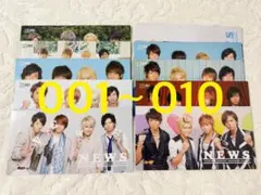 2026年最新】NEWSファンクラブ会報の人気アイテム - メルカリ
