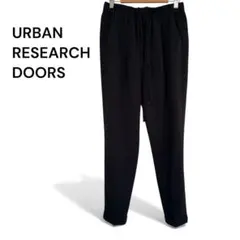 URBAN RESEARCH DOORS テーパードパンツ ブラック きれいめ