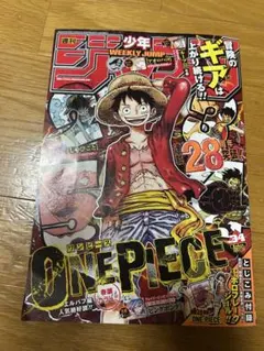 週刊少年ジャンプ ONE PIECE 2025年35号 - メルカリ