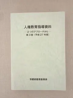 Item thumbnail for item 3aefa61c-b769-460c-a032-ec1685aaa4ea