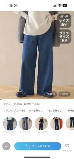 メルカリ