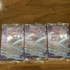 蛇皇神帝アスクレピオーズXV 3枚 ウエハース　バトスピ　光導