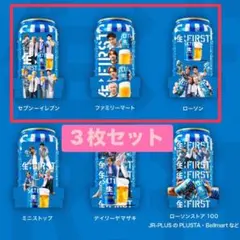 【3枚セット・即購入可能】BE:FIRST サン生 コースターのサムネイル