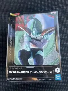 ドラゴンボール　ザーボン　フィギュア